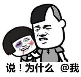 谁有一些很好的表情,求发_360v表情蛋表情包瞎的址图片