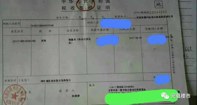 罚款、责令停止销售!房管局点名通报违规卖房!30家开发商被约谈,