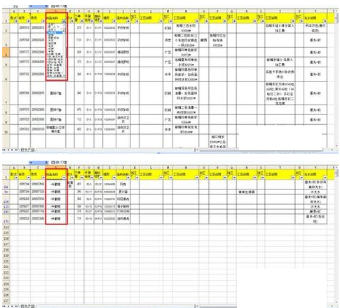 Excel中如何做一个下拉按钮进行排序跟筛选_3