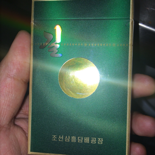 这盒香烟朝鲜香烟翻译成中文叫什么?_360问答