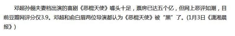 7.5个亿! 崔永元再曝合同,跑男团躺枪,这对夫妻却被忽略