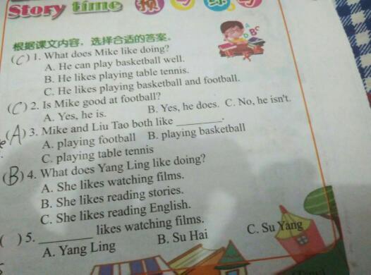 五年级上册时代英语报第7期_360问答