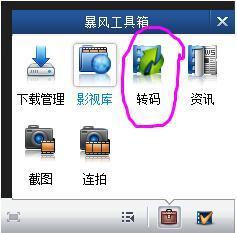 怎么把视频里的音乐制作手机铃声_360问答