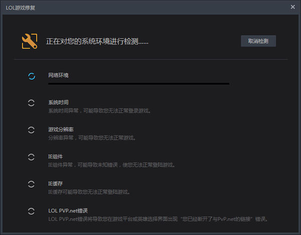 明明下东西看电影挺快的 玩LOL就跳ping_360