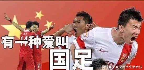 CCTV5直播亚运男足中国对阵沙特的比赛,中国