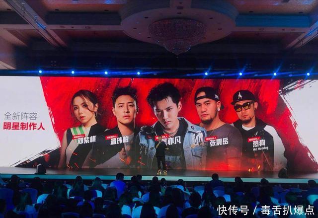 暑期不寂寞!吴亦凡再度领衔《新说唱》最燃最