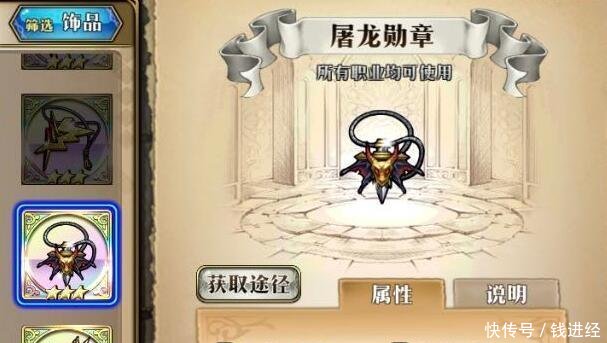 梦幻模拟战手游SSR装备盘点 武器防具饰品综