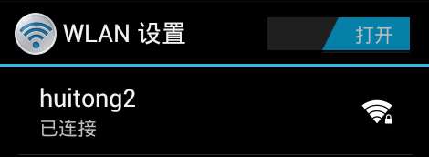 tcl电视怎么连接无线网络看电视直播_360问答
