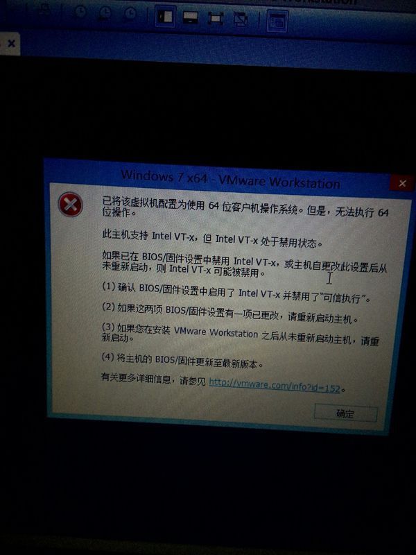 Win8.1用VMware Workstation11虚拟机安装wi
