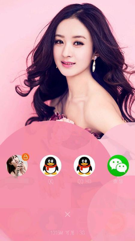 为什么小米note手机第一个软件上面有锁 怎么