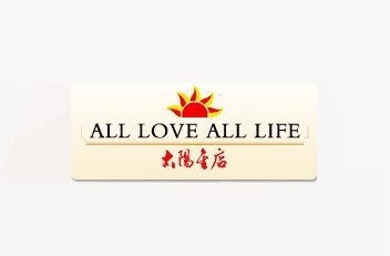太阳金店