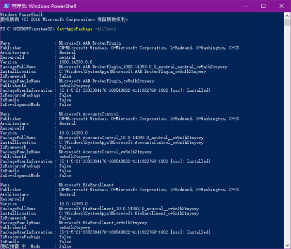 win10怎么删除Xbox_360问答