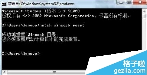 win10\/8\/7系统WLAN AutoConfig服务无法启动