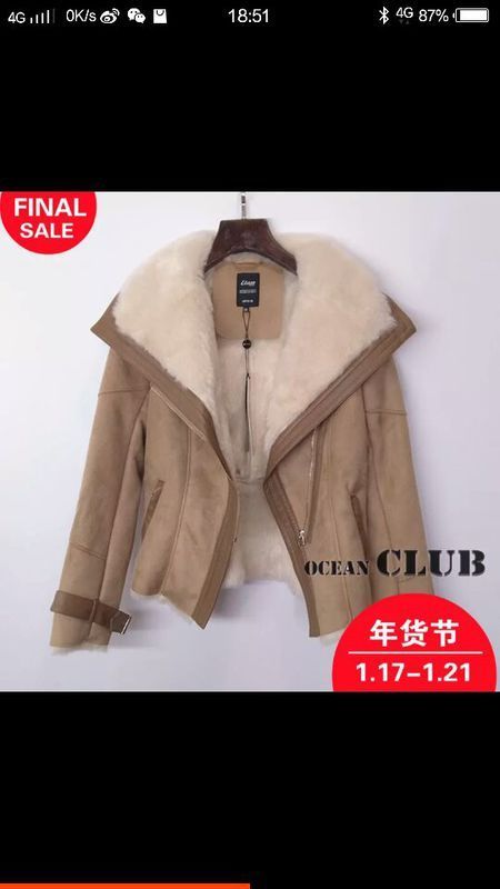 驼色短款外套搭配什么衣服。麓绒皮的那种_3