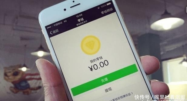 微信转账多久退回