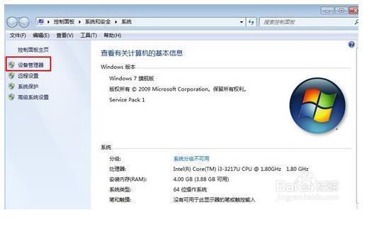 我的电脑声音没了怎么办_360问答