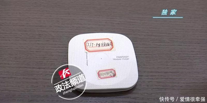 细思极恐一个小盒子就能获取任意手机号码,卧