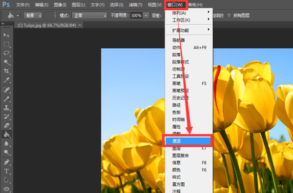 在photoshop中怎么复制和粘贴通道?_360问答