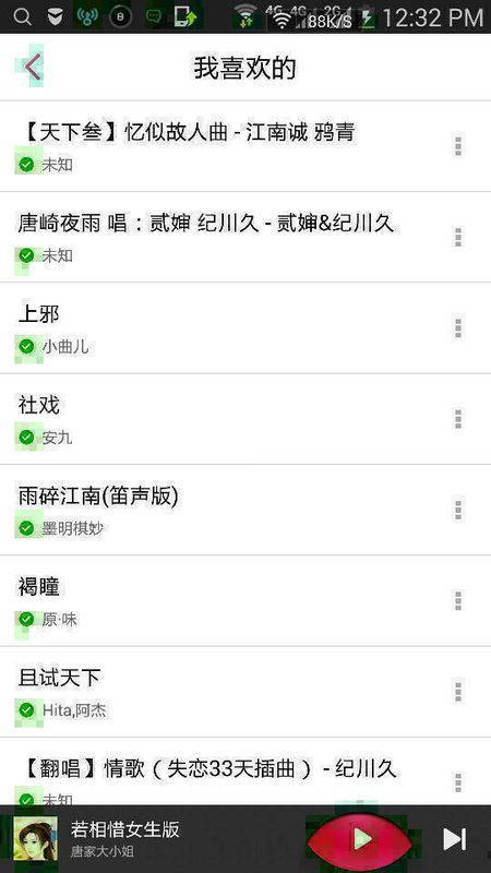 什么伤感歌曲听了会让人哭!_360问答