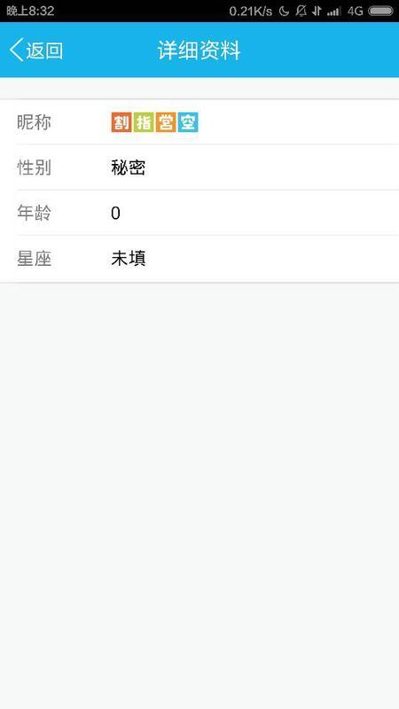 QQ彩色昵称怎么搞的?看图_360问答