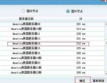 怎样把自己IP地址伪装成国外IP地址_360问答