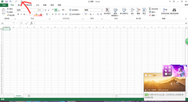 为什么在Microsoft Office Excel预览打印区域出
