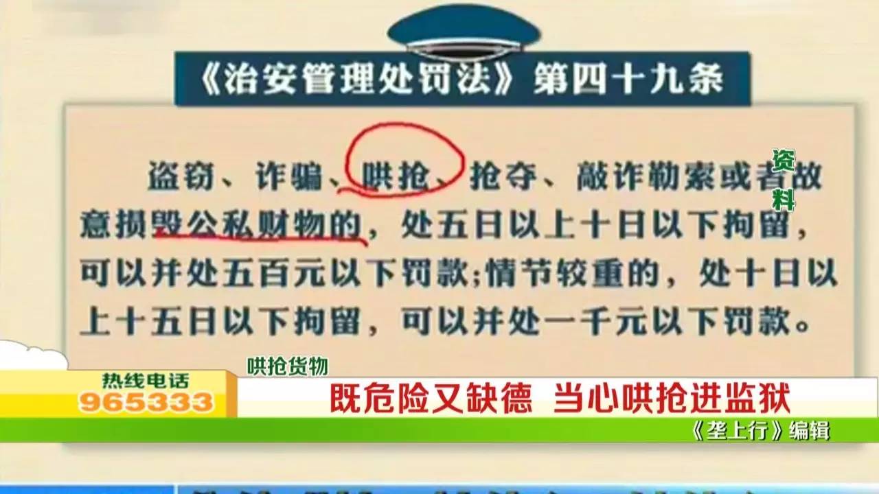 紧急扩散!今天有人捡河豚,千万别吃,小心丧命!
