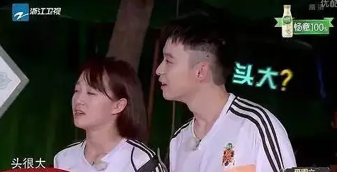 杨紫和秦俊杰真分手了！疑似被绿？男方和某小花摸脸，吃饭，玩暧昧？