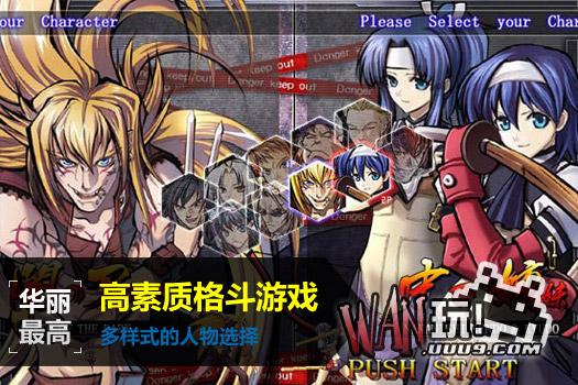 大番长格斗_大番长格斗2下载_大番长格斗设置