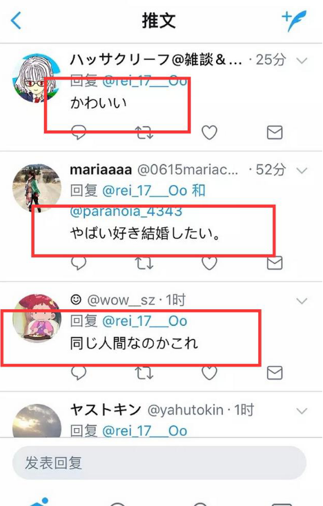 迪丽热巴美照日本推特意外走红,日本网友:好想