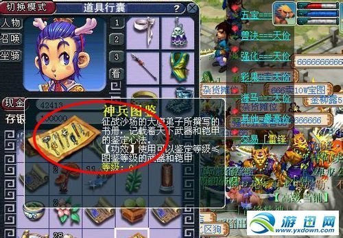 梦幻西游怎么赚钱?_360问答