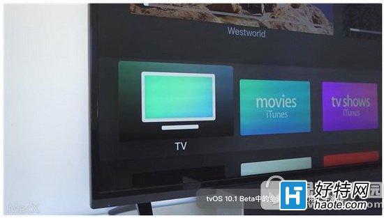 tvOS10.1TV应用体验评测 苹果tvOS10.1的TV应