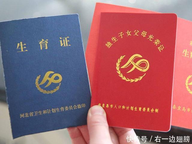 准生证可以补办吗