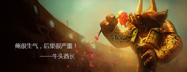 lol上单牛头出装攻略 S4牛头酋长ad出装大全_