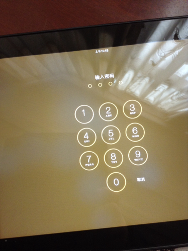 为什么iPad这样子输不了密码 按下去没反应_3