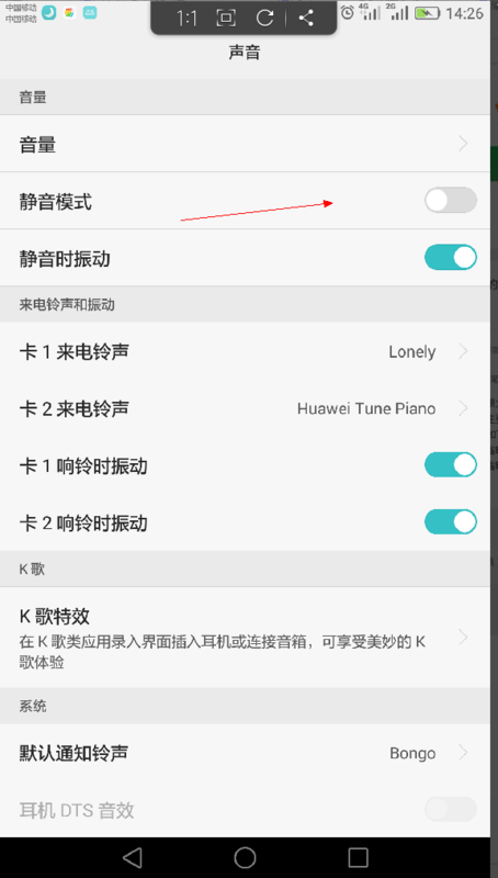 oppor9怎么来电没声音_360问答
