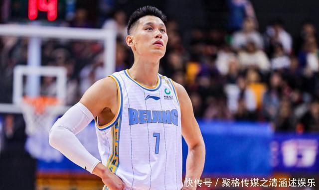 山东男篮对北京男篮回放