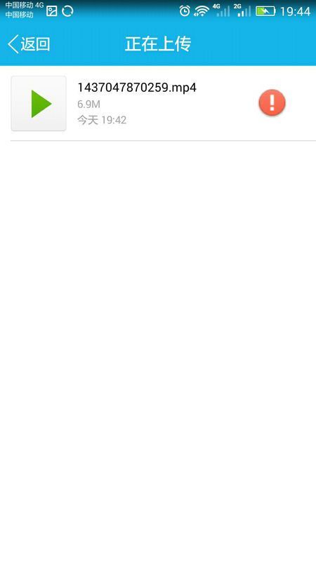 新建的QQ群怎么上传不了视频求解 新手任务也