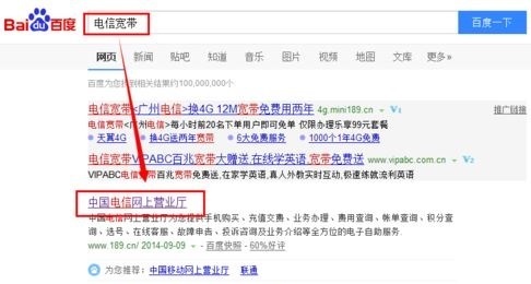 电信宽带到期时间打10000怎么查_360问答