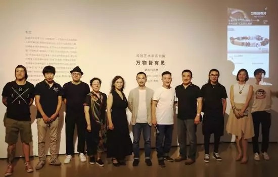 万物皆有灵--韩冬作品展