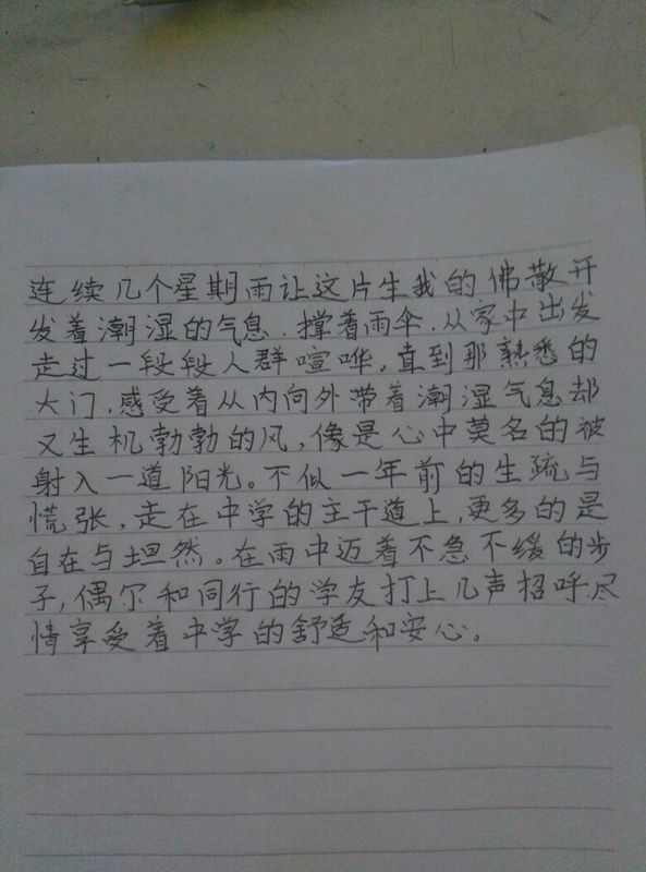 字写的丑怎么办,练庞老师真的有用吗_360问答