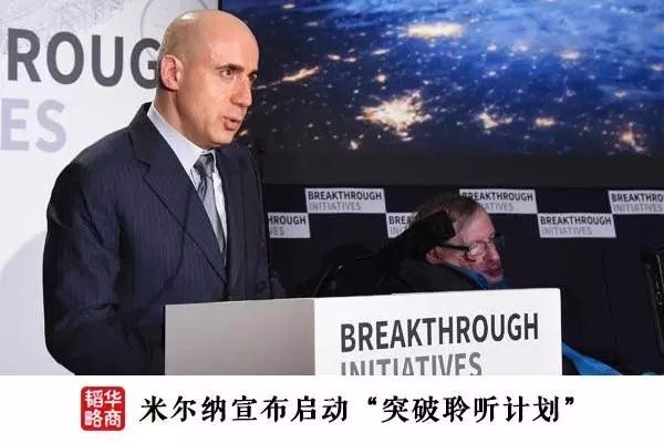 除了孙正义,硅谷只服这个外国土豪 - 钟儿丫 - 响铃垭人 除了孙正义,硅谷只服这个外国土豪 - 钟儿丫 - 响铃垭人