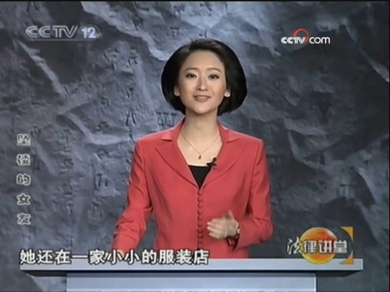 法律讲堂_360百科