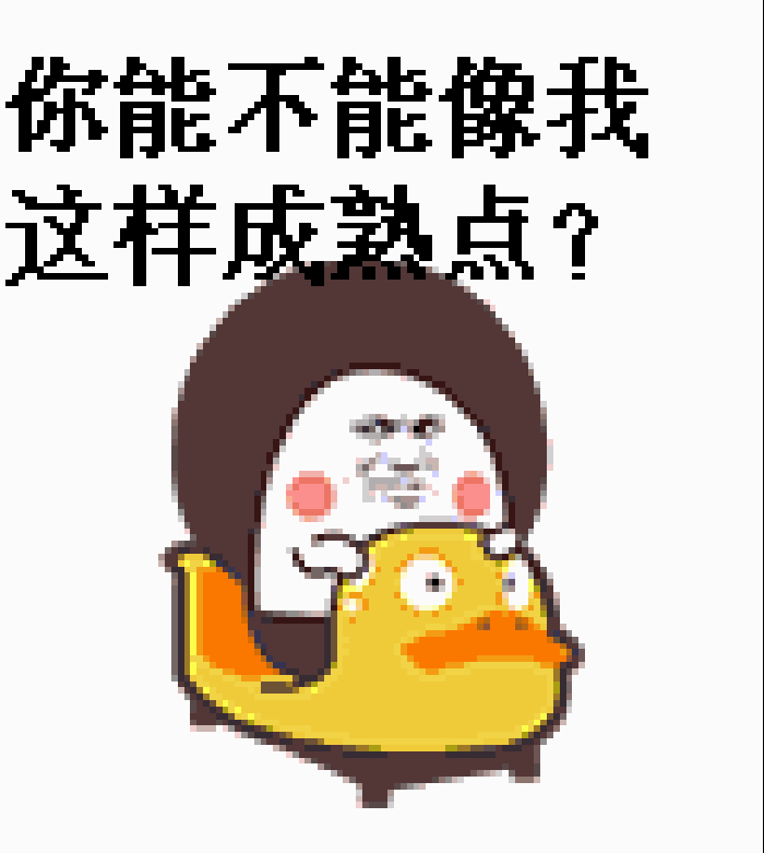 丢了几枚小石子 ▼▼▼ 别人是吃几口就饱了 我是吃饱了 还能再吃几口