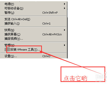 vmware装的ubuntu的界面怎么全屏?_360问答