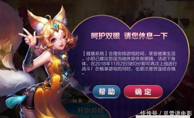 解防沉迷身份证