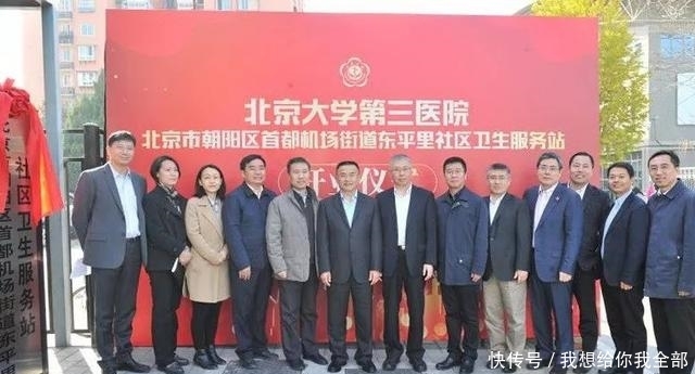 卫生服务站能看病吗