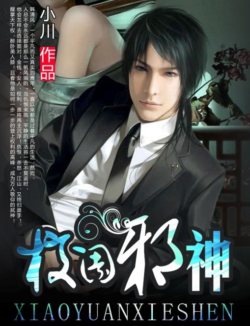 混迹<em>神雕之龙女</em>控-360小说