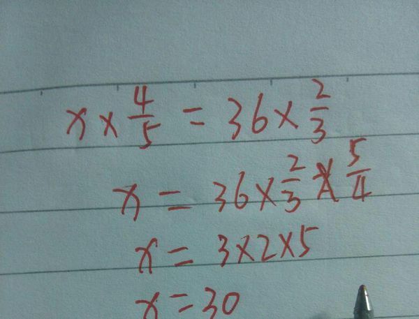 列式计算:一个数的五分之四是36的三分之二,这