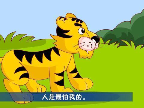 青蛙井小鸟猜成语_青蛙和小鸟(2)